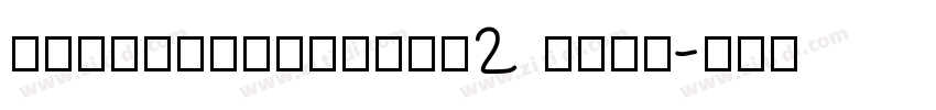 MinecraftFivev2 Regu字体转换